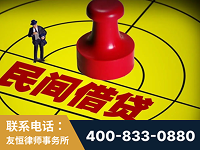 宣城-山东某歌集团集资诈骗、非法吸收公众存款案-郑祥律师